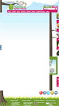 Mobile Screenshot of naturalbabypros.com